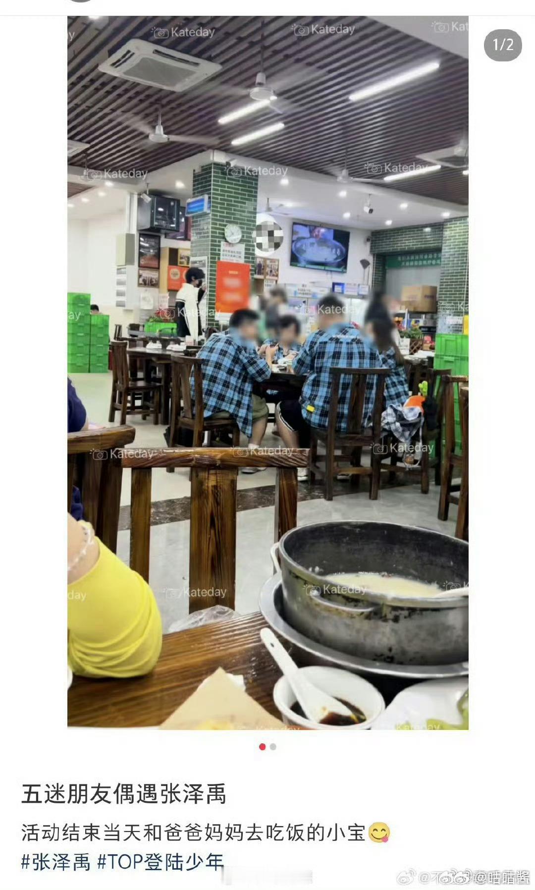 偶遇张泽禹一家聚餐偶遇张泽禹带爸妈吃饭假期的正确打开方式！网友偶遇张泽禹一家聚餐