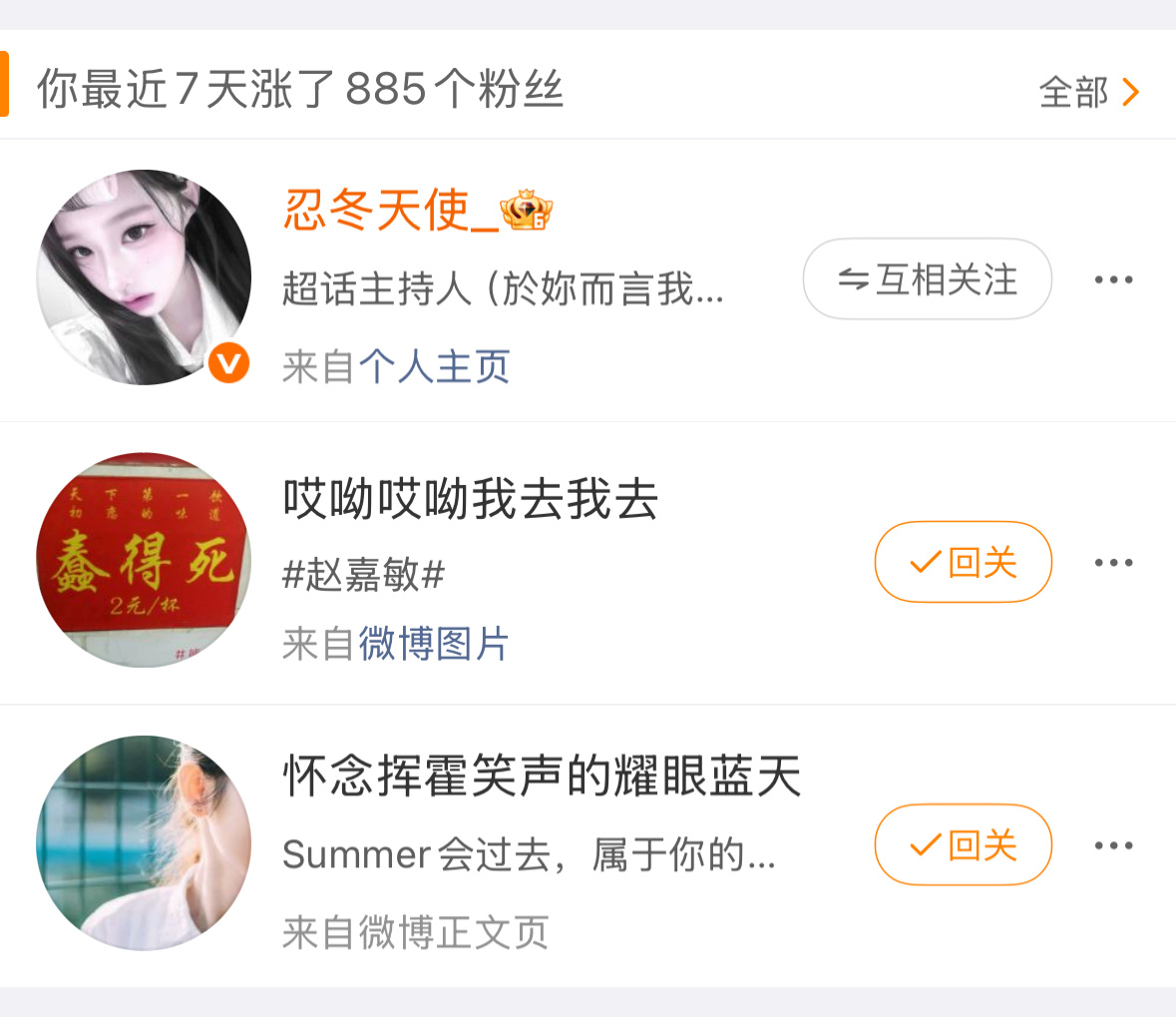 🈷️到我姐姐了我都哭 