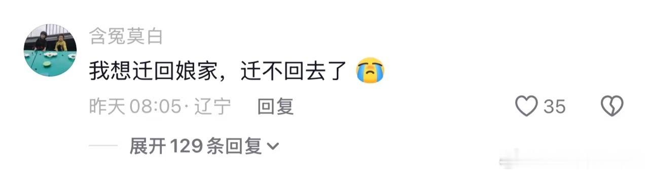 房主任因为分户问题崩溃隔着屏幕已经非常能共情了，完全能体会到，如果我面临这样的情