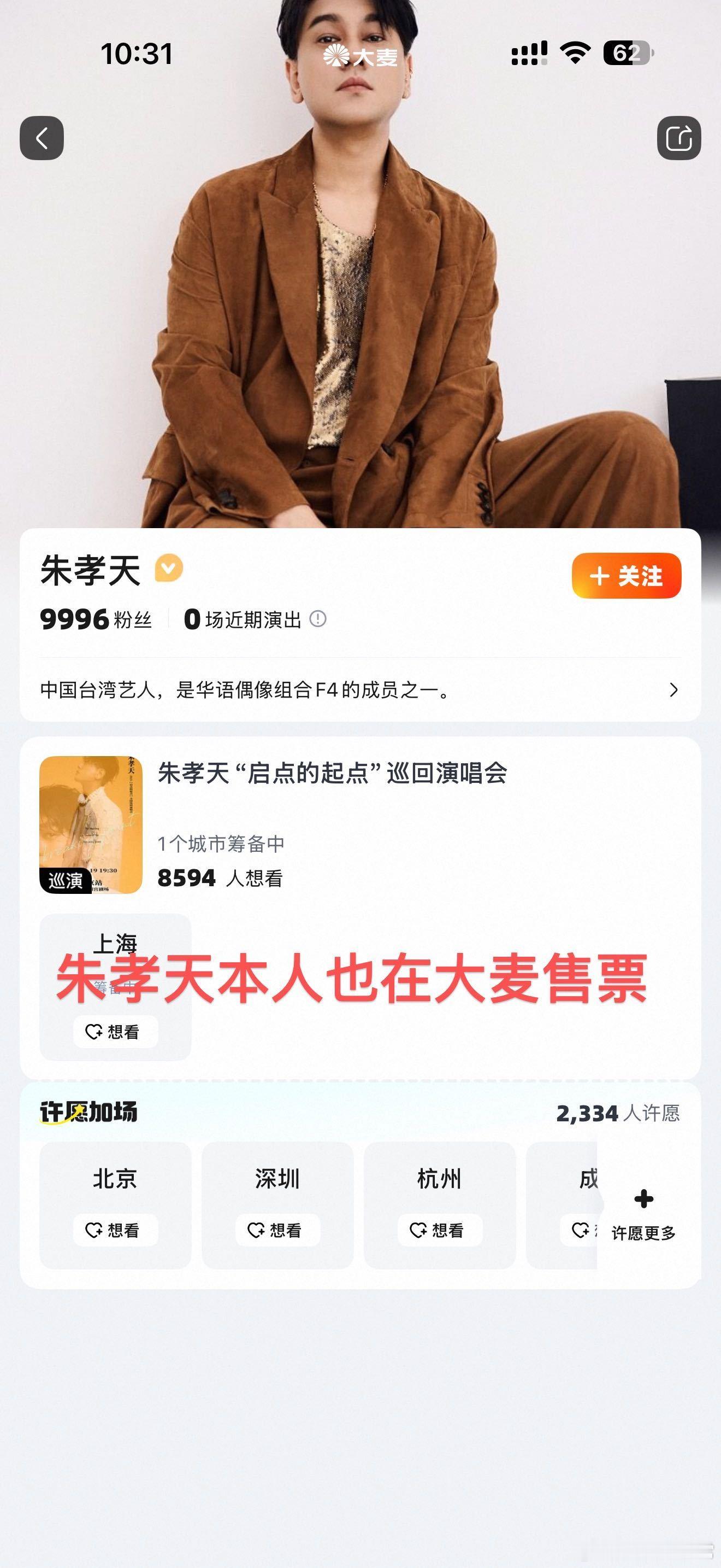 朱孝天称老婆是唯一朋友 有人觉得他坦诚不装，也有人觉得他不懂人情世故，其实社交本