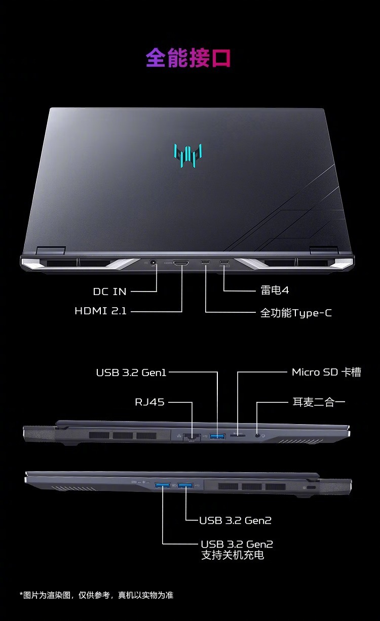 掠夺者战斧10 Neo新增了一套高配版本💻。屏幕观感很不错，长时间打游戏做创作