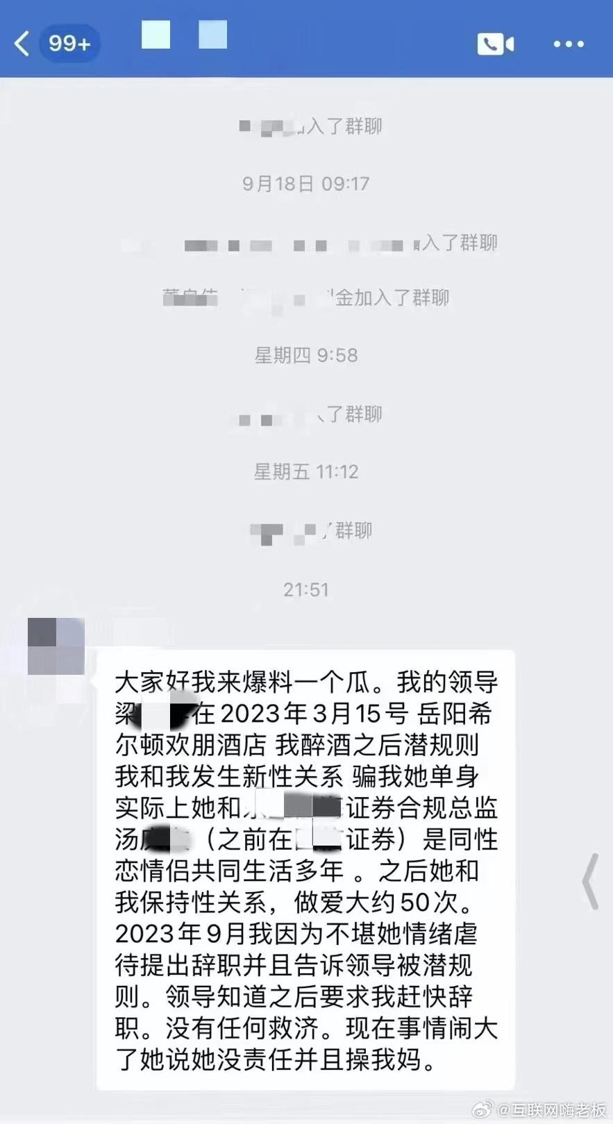 有点过于抓马了朋友，果然艺术来源于生活[作揖] ​​​