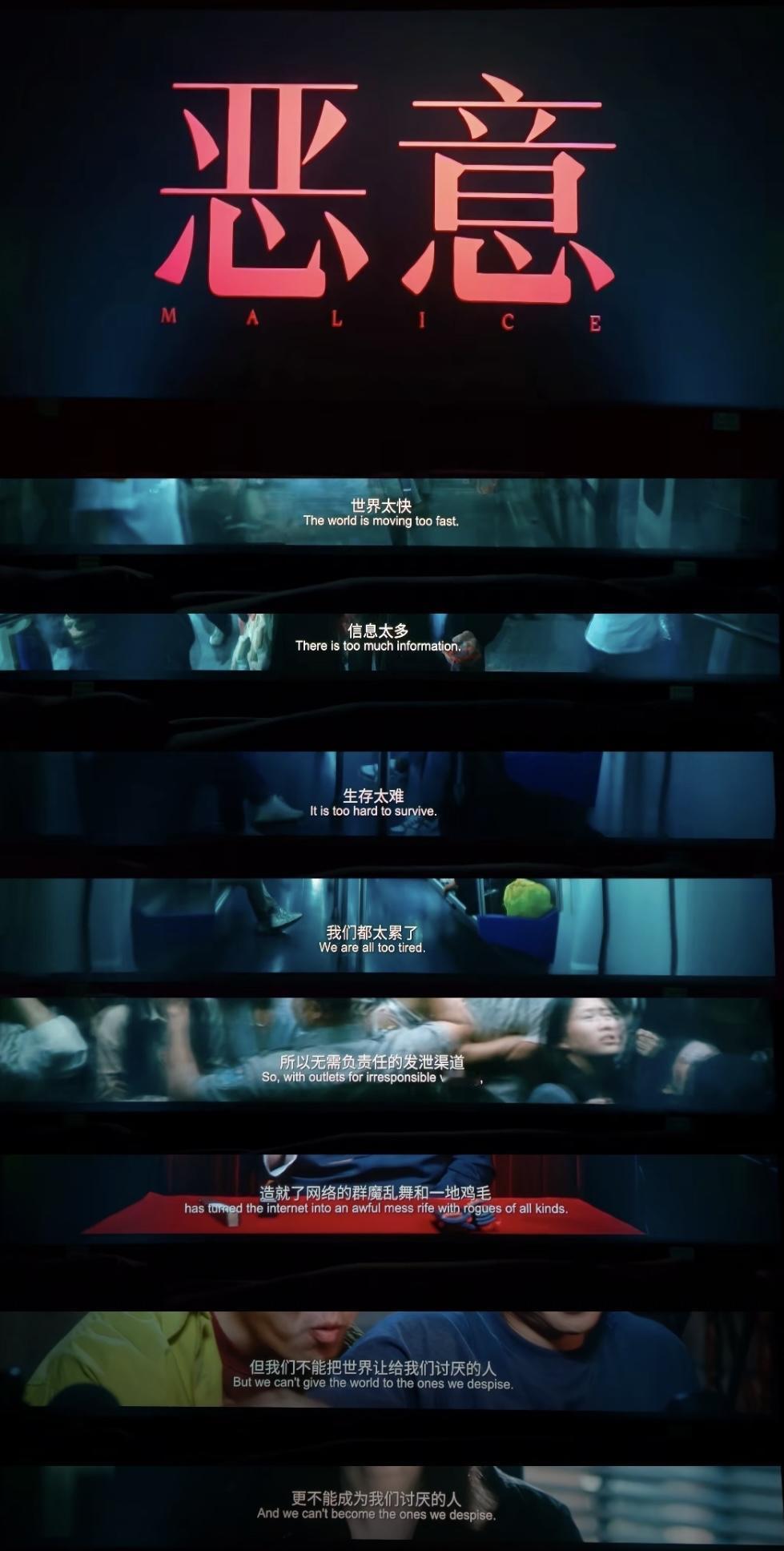 现在是时候发当时看的电影截图了[流泪]网络就是如此