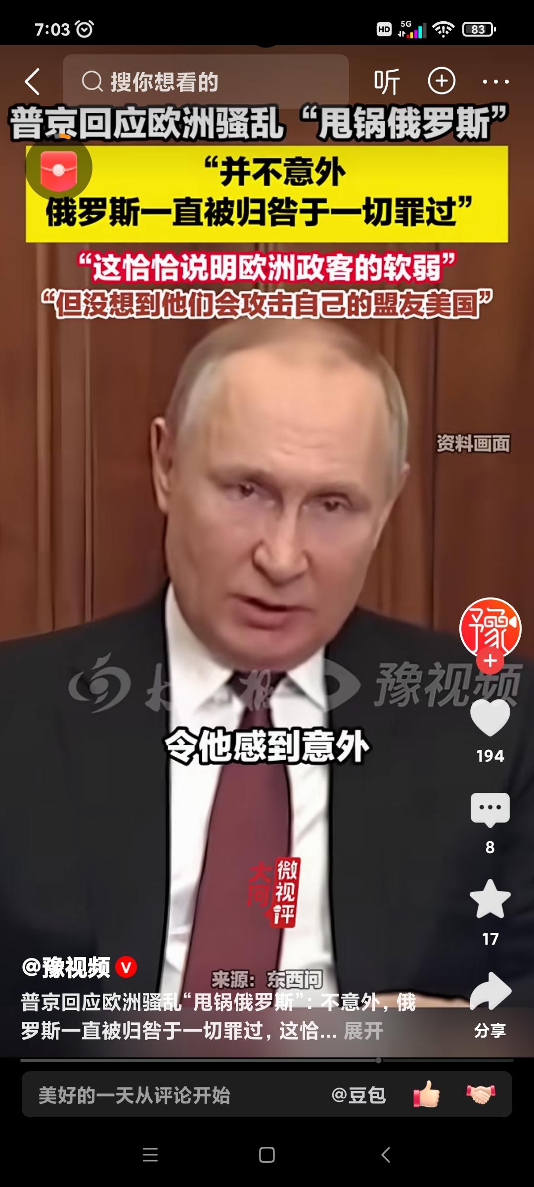俄罗斯学到英国的精髓了。
总有人说外事不决看英国，俄罗斯说行，没问题，我全照做，