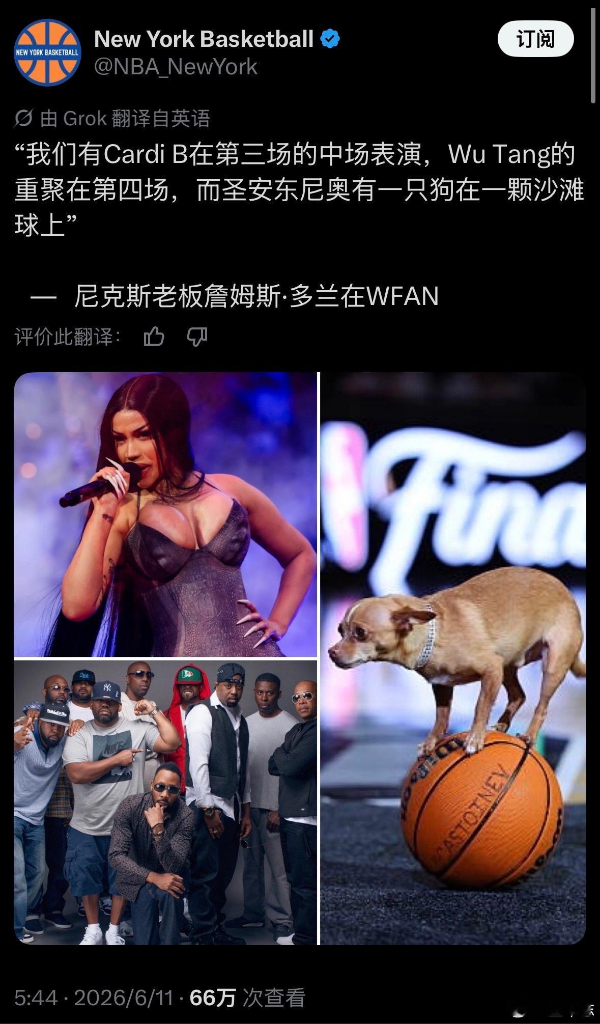哈登被捕后照片尼克斯夺冠，最大功臣名单里必须有传奇嘻哈组合Wu-Tang Cla