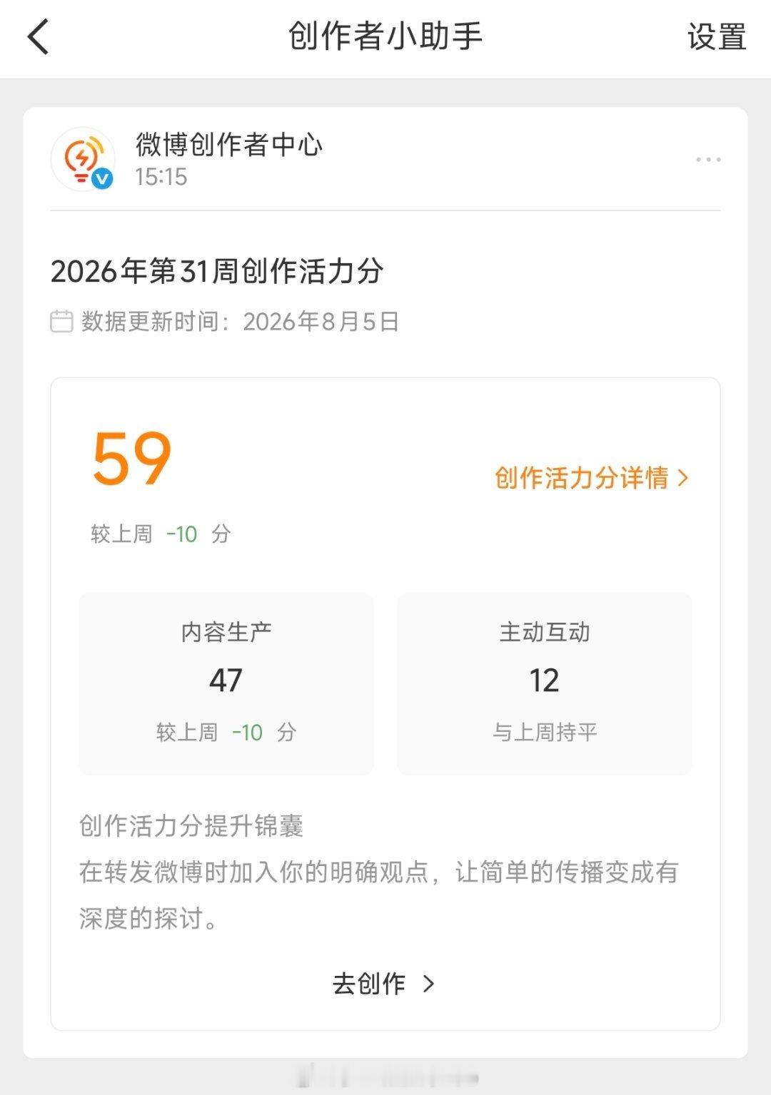 可以可以 还能再低点