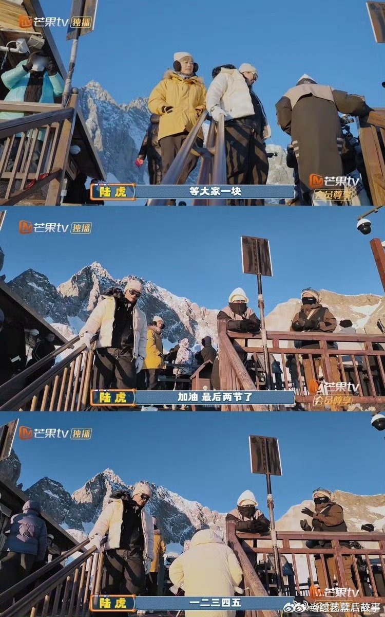 快乐老友记收官了，但虎吉这份兄弟情永远忘不了！陆虎 留一步和兄弟一起登顶 快乐老