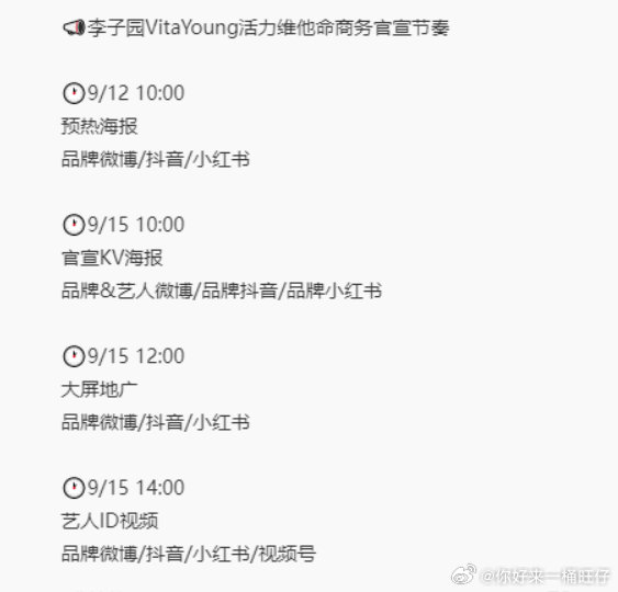梓渝李子园梓渝李子园官宣节奏梓渝李子园来了！！娱乐[超话] ​​​
