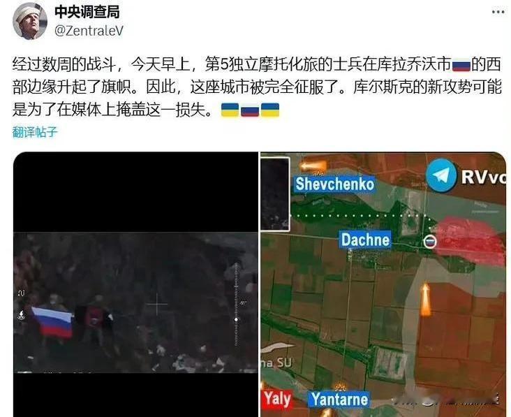 1月7日，美国智库ISW发布的库尔斯克州战线图显示局势依旧胶着。他们的报告简短地