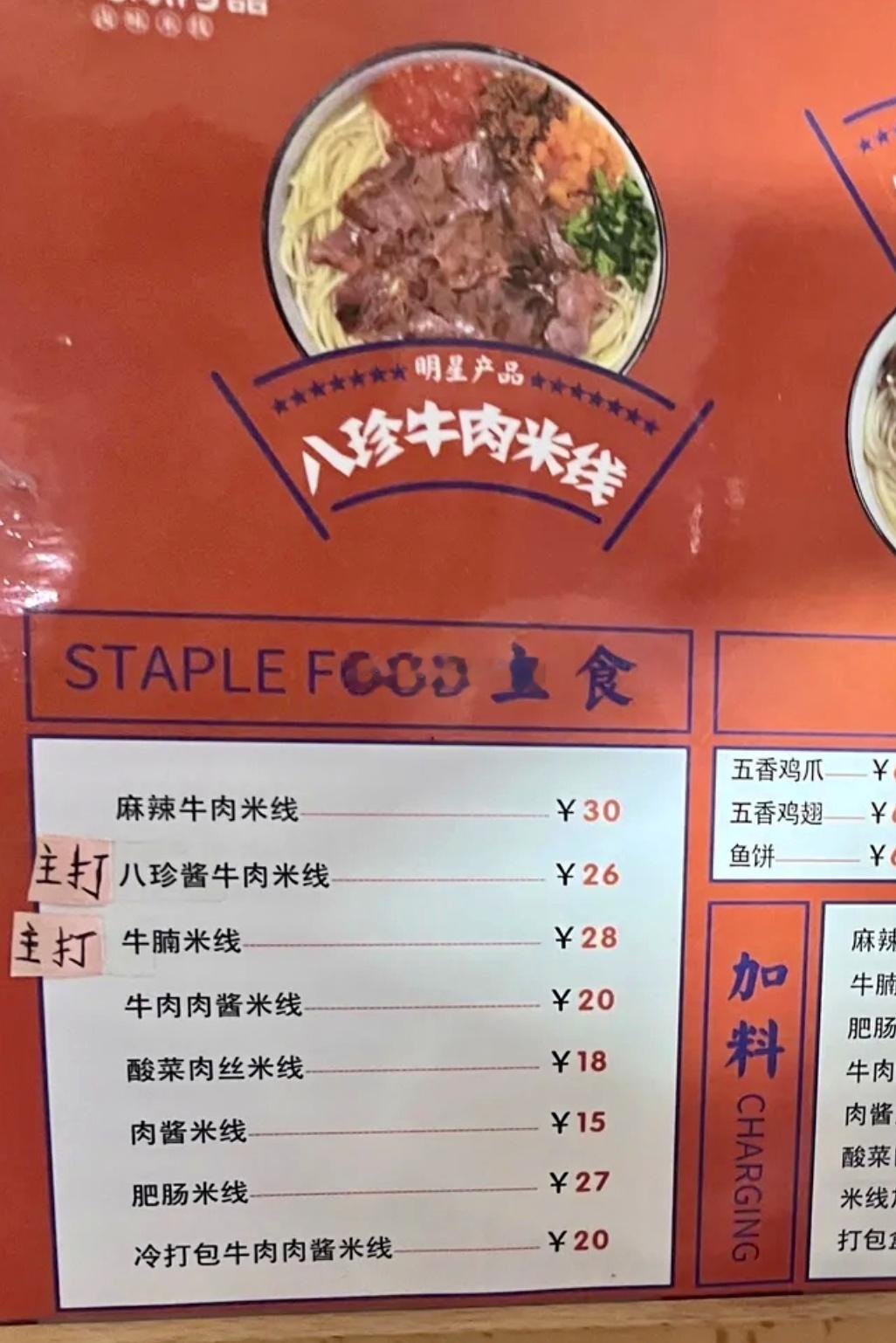 徐州美食徐州美食汤圆旅行食记之徐州 📍徐州 ₂₀₂₆.₁₀.₀₅【云龙湖阿喆米
