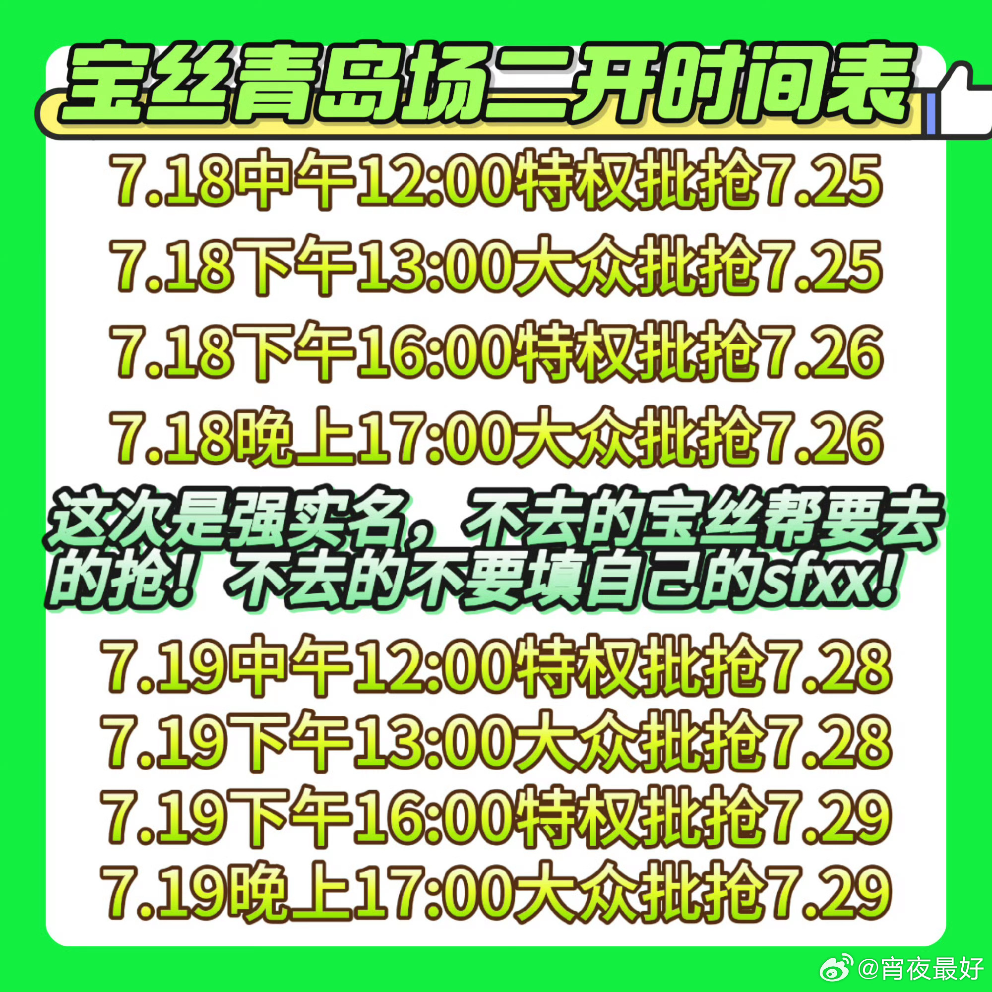 我帮朋有top 朋友帮我时团 从下午一点开始 一直被羞辱到现在 