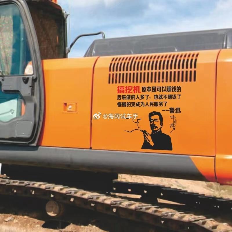 开挖机的买卖今年咋样啊？？？