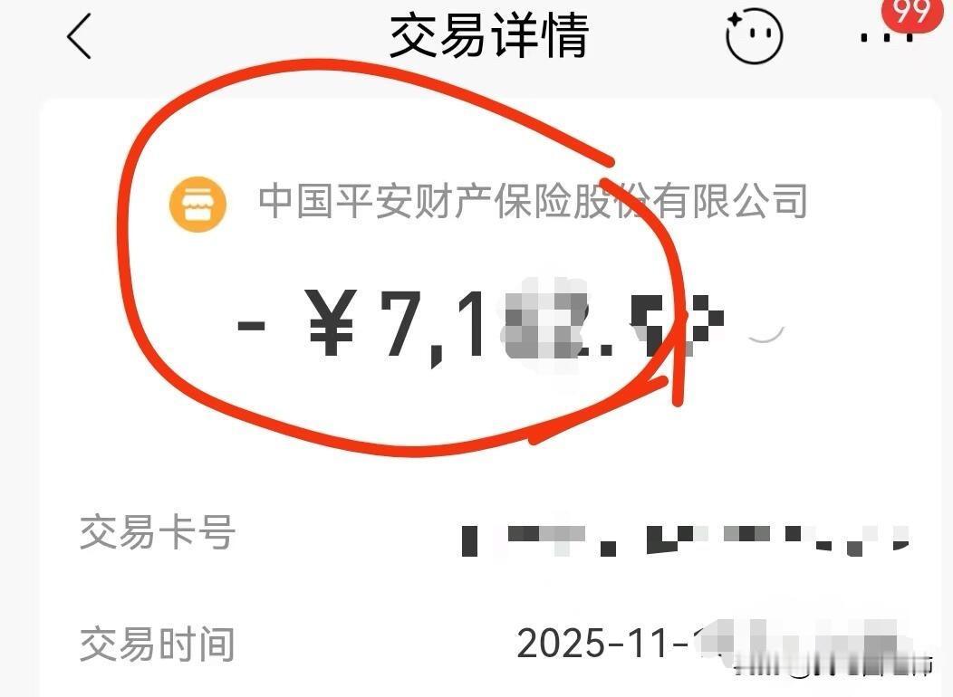 老公网贷负债下的生活账单
一个多月没上来更新，实在是没心情。不知道大家能不能理解