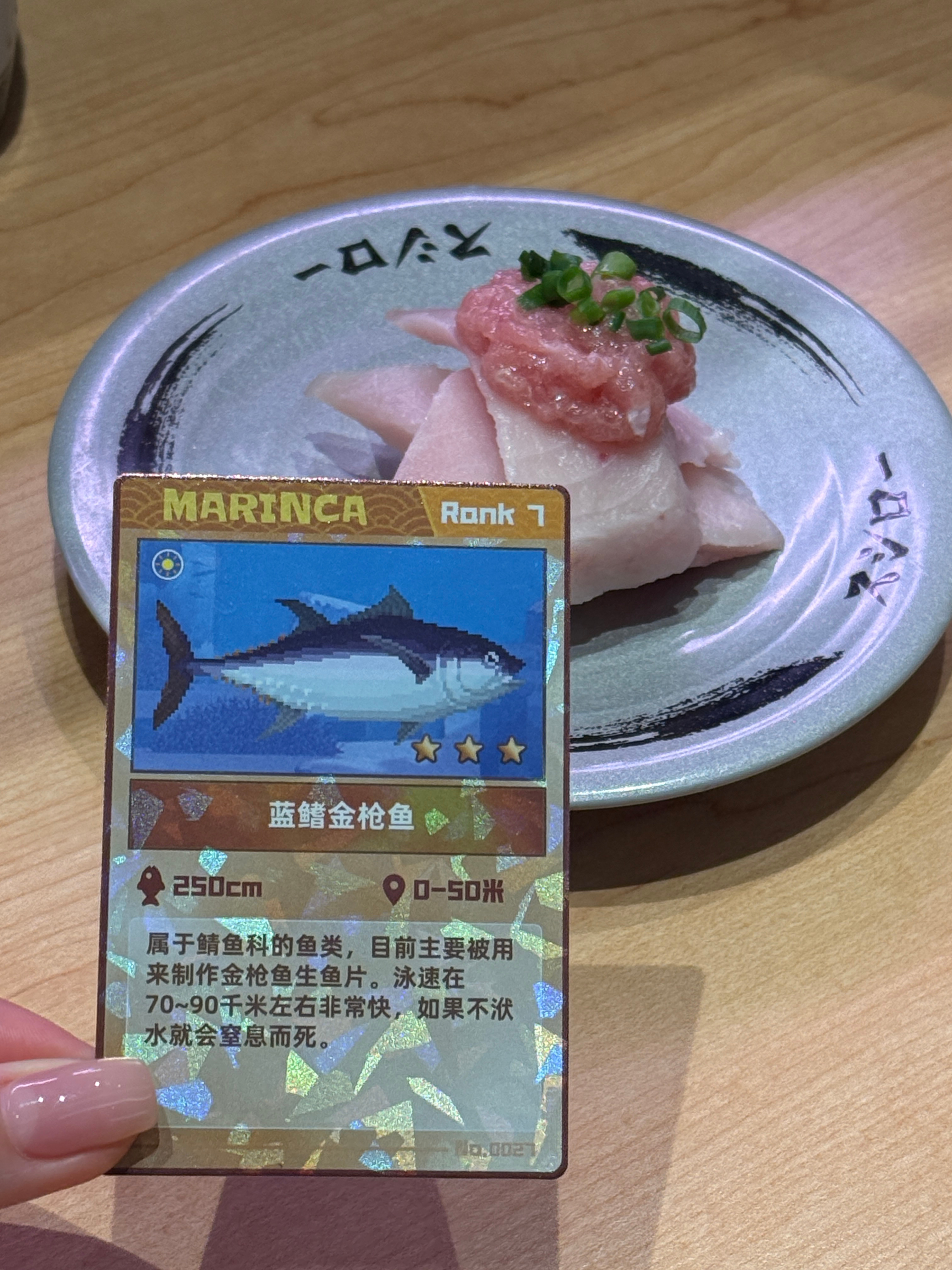 寿司郎你很听劝 