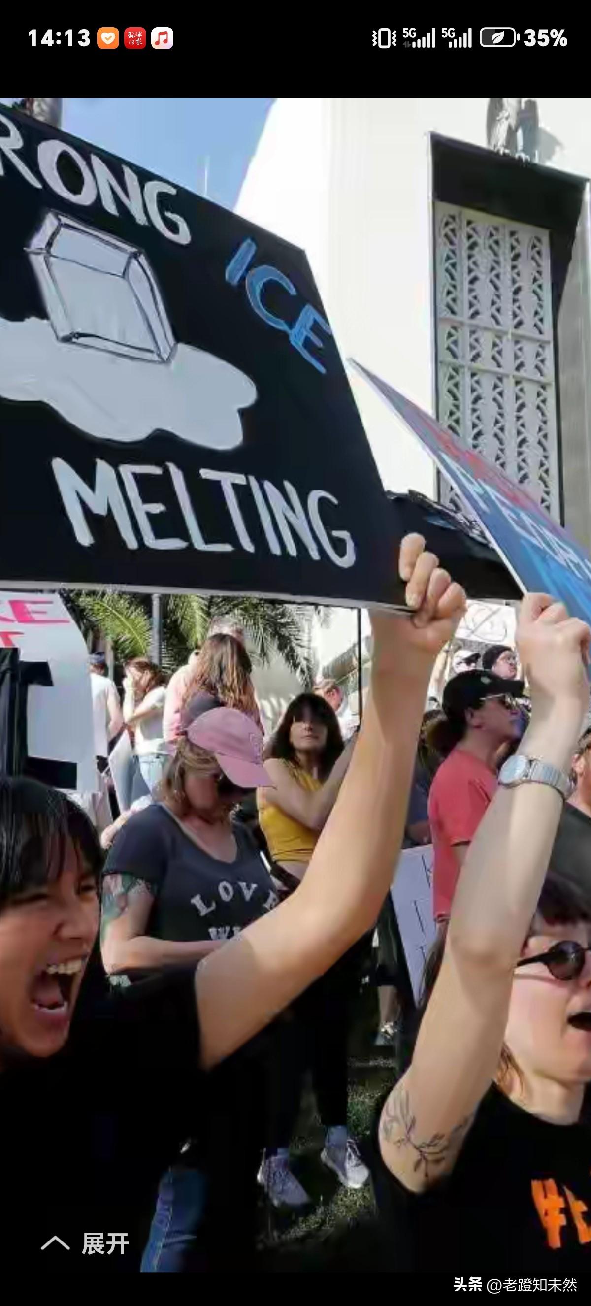 美国历史上空前抗议示威活动上演。环球网消息，美国约有900万余人对特朗普政府对伊