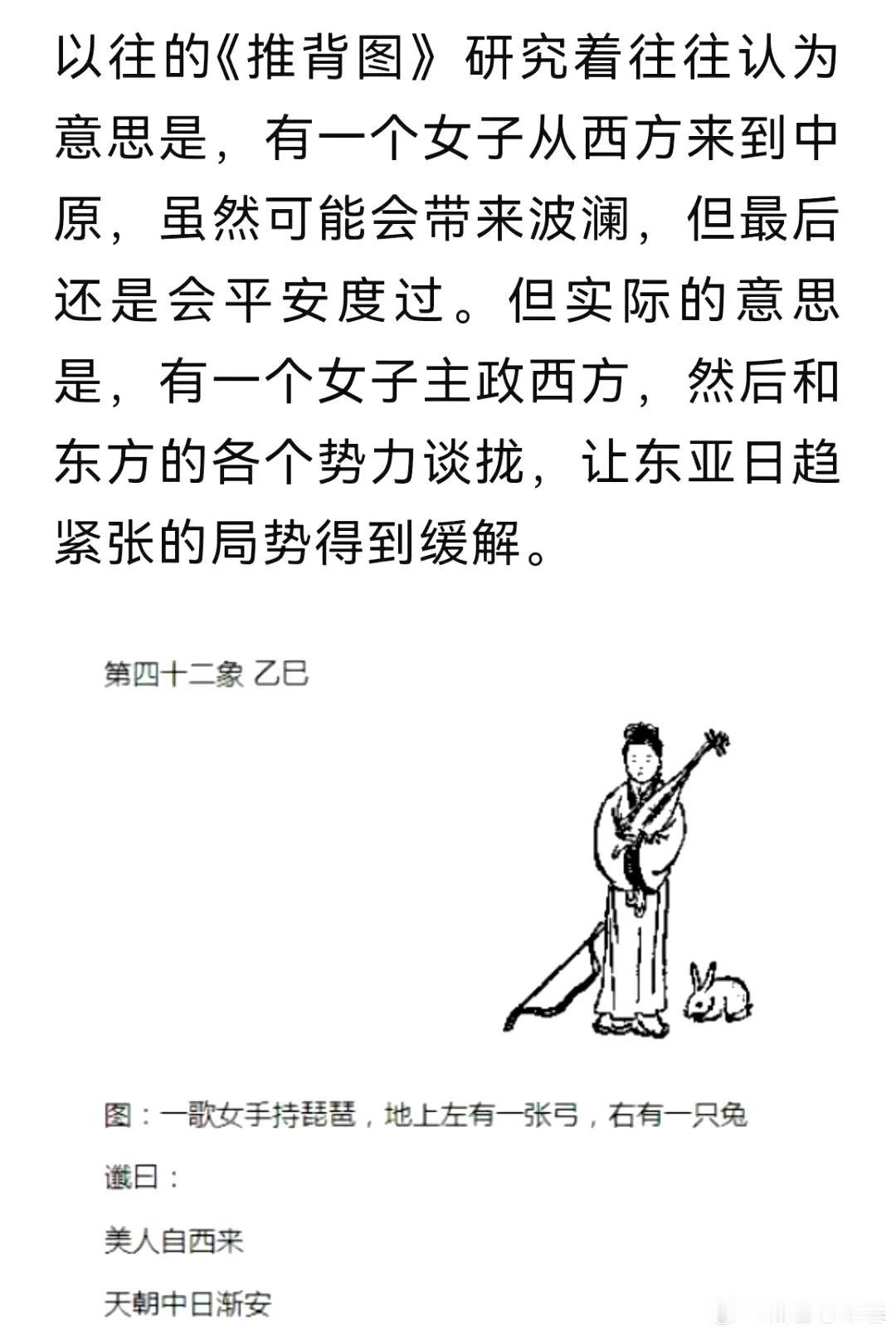 这……扯得有点远吧[what][笑哭]