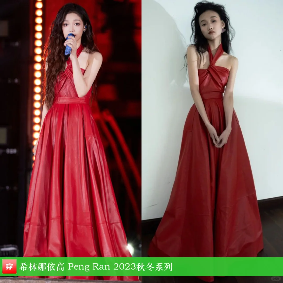 希林娜依高 | Peng Ran、MOVOUS、Yirantian