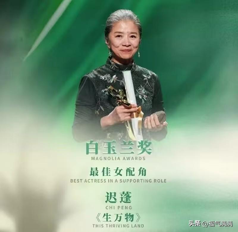 倪萍看完直播失眠了，
不是气的，是激动的。
五十年闺蜜，迟蓬拿奖后第一句话就是冲