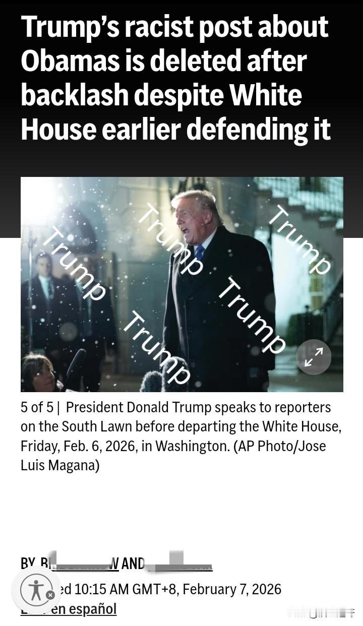 迫于舆论压力，白宫删除了这张图片，然后把责任推给了下属员工。
还有，白宫发言人对