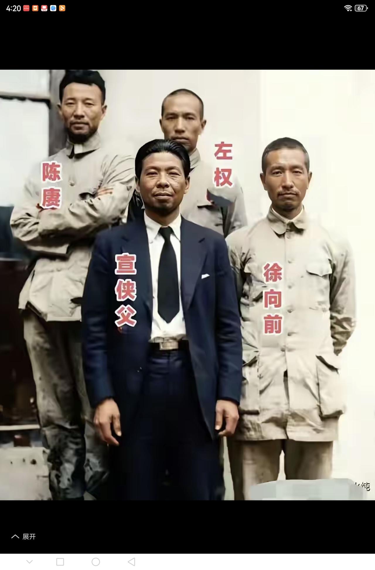 人民大功臣，
将帅有四人。
可惜是左权，
过早捐躯真。