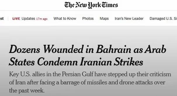 局势越来越乱！

昨天，革命卫队向位于巴林的美军第五舰队基地，发动了两轮猛烈攻击