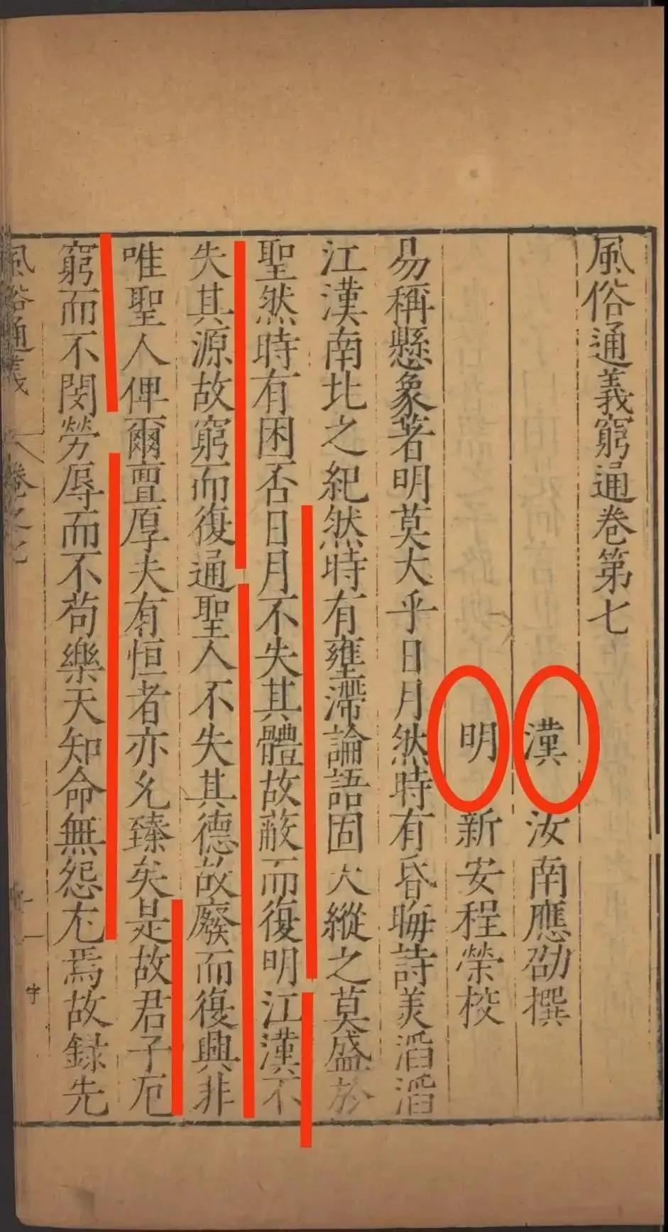 太敬佩出题老师！日月不失其体，故弊而复明。高考作文  高考语文 2026高考