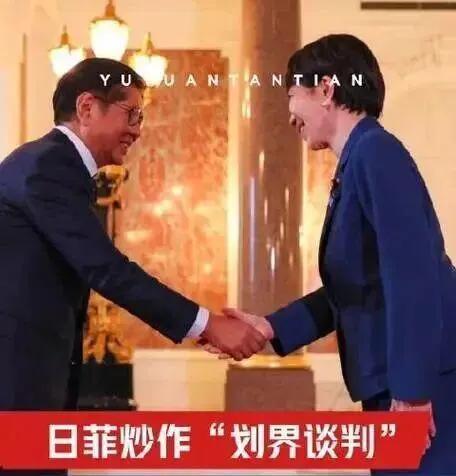 日菲抢跑，有可能是日本右翼赌美方在中期选举无暇细管、先造成"日菲已启动划界"的媒