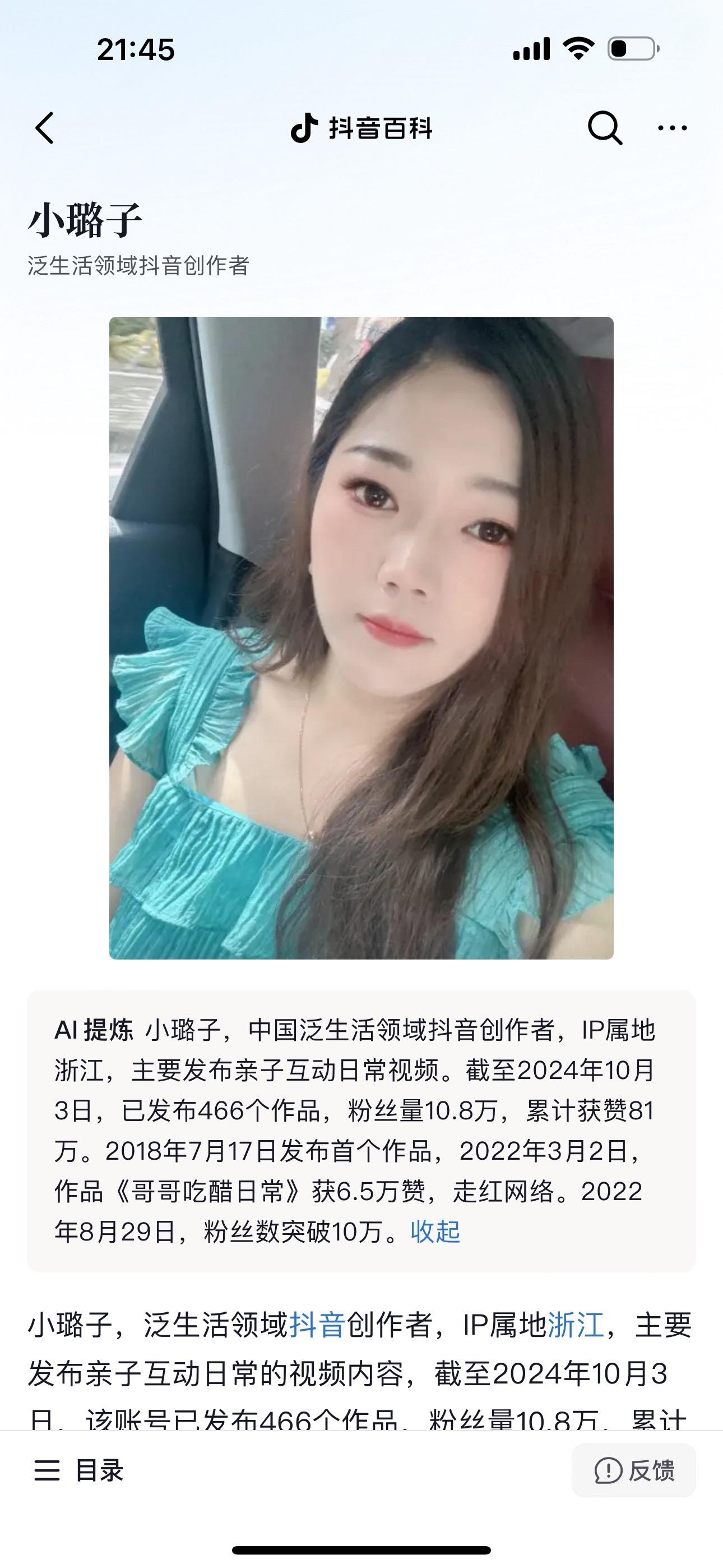 给的身份认证🌹🌹🌹。