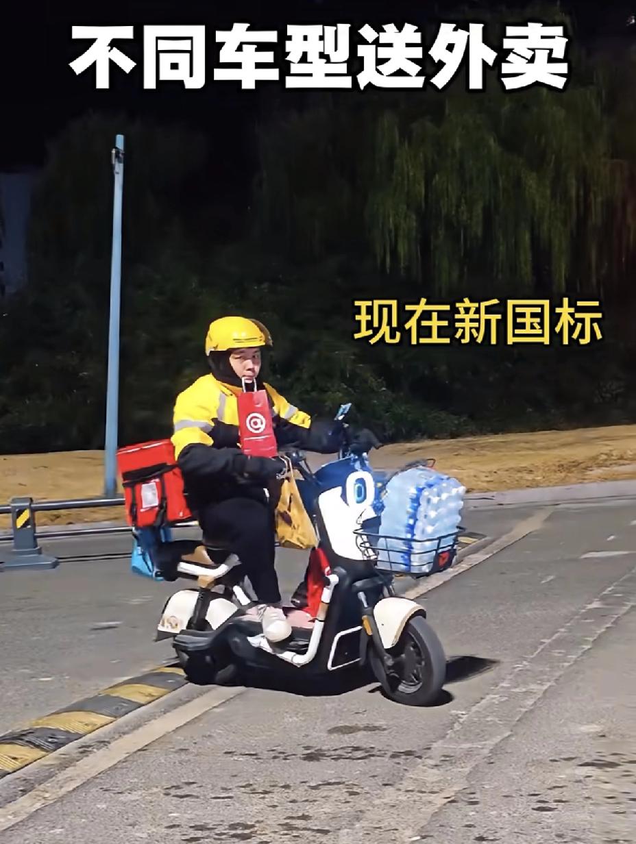 新国标电动车逼疯打工人！上海一外卖小哥骑自行车送外卖！

从小哥的背影来看，骑自