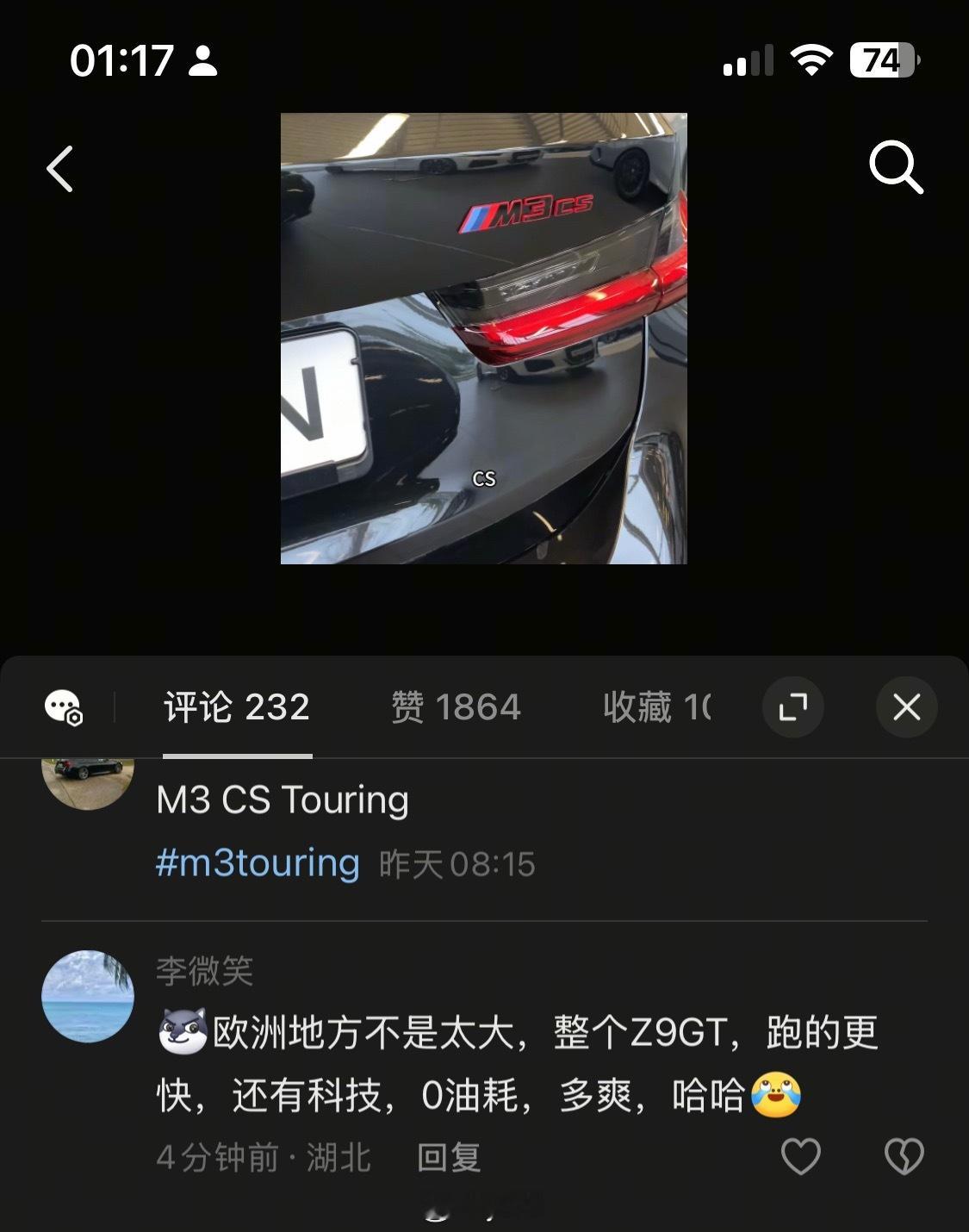 给我看呕了 