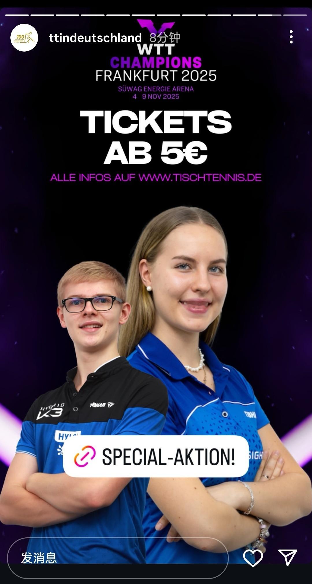 德乒协这人物比例敢不敢再夸张一点 ​​​