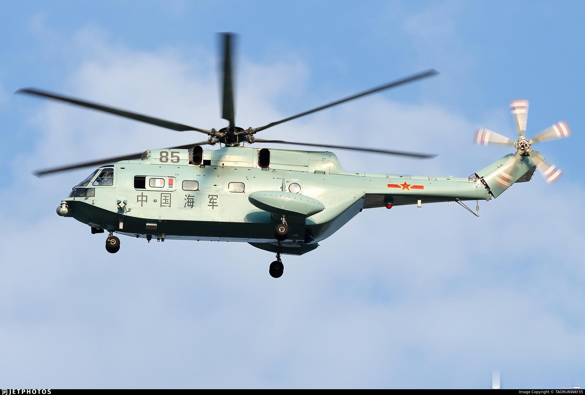 Z-8CJ 