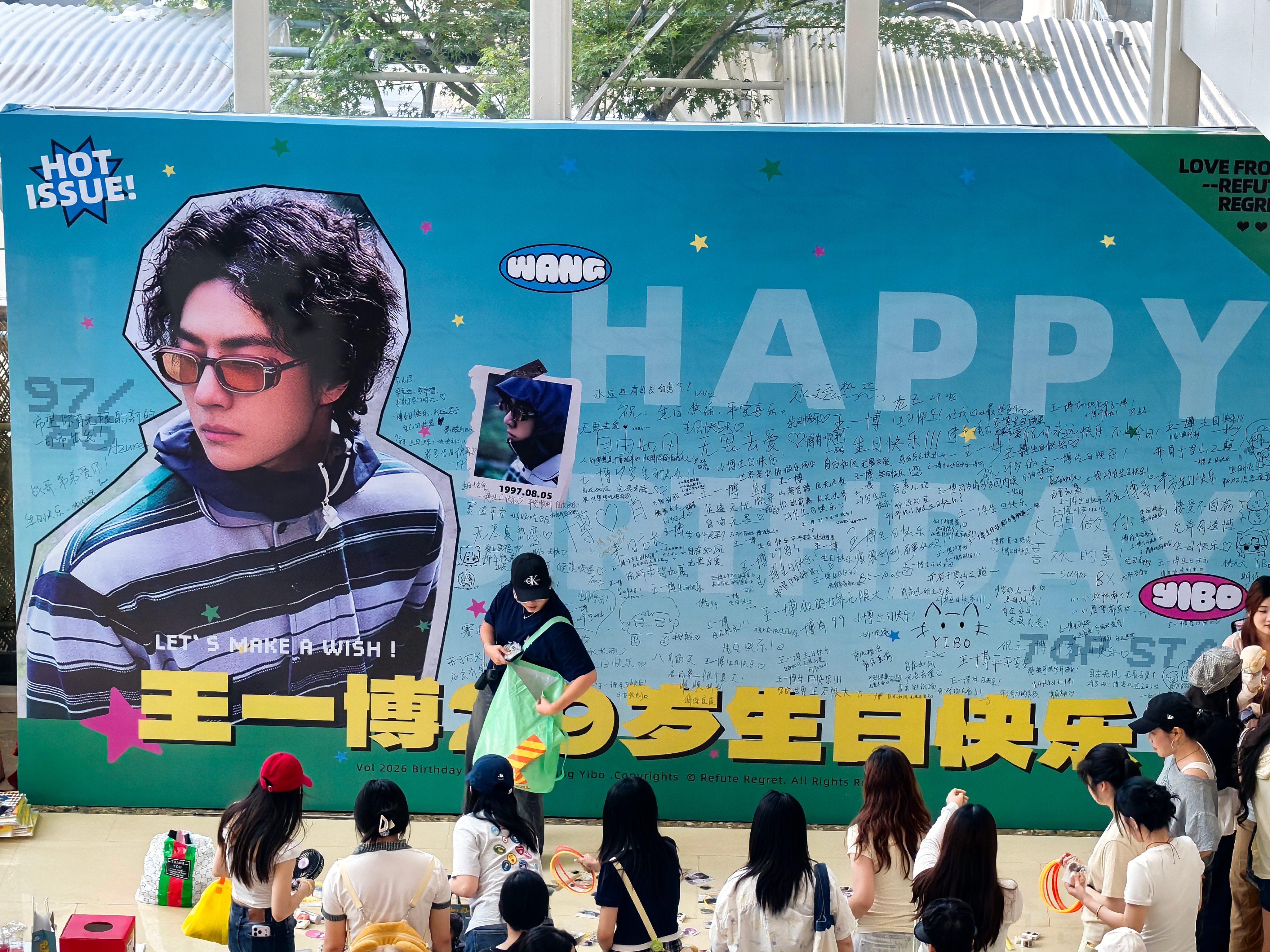 王一博生日快乐呀王一博～王一博29岁啦～好像好久好久啦，已经记不清这是第几个生日