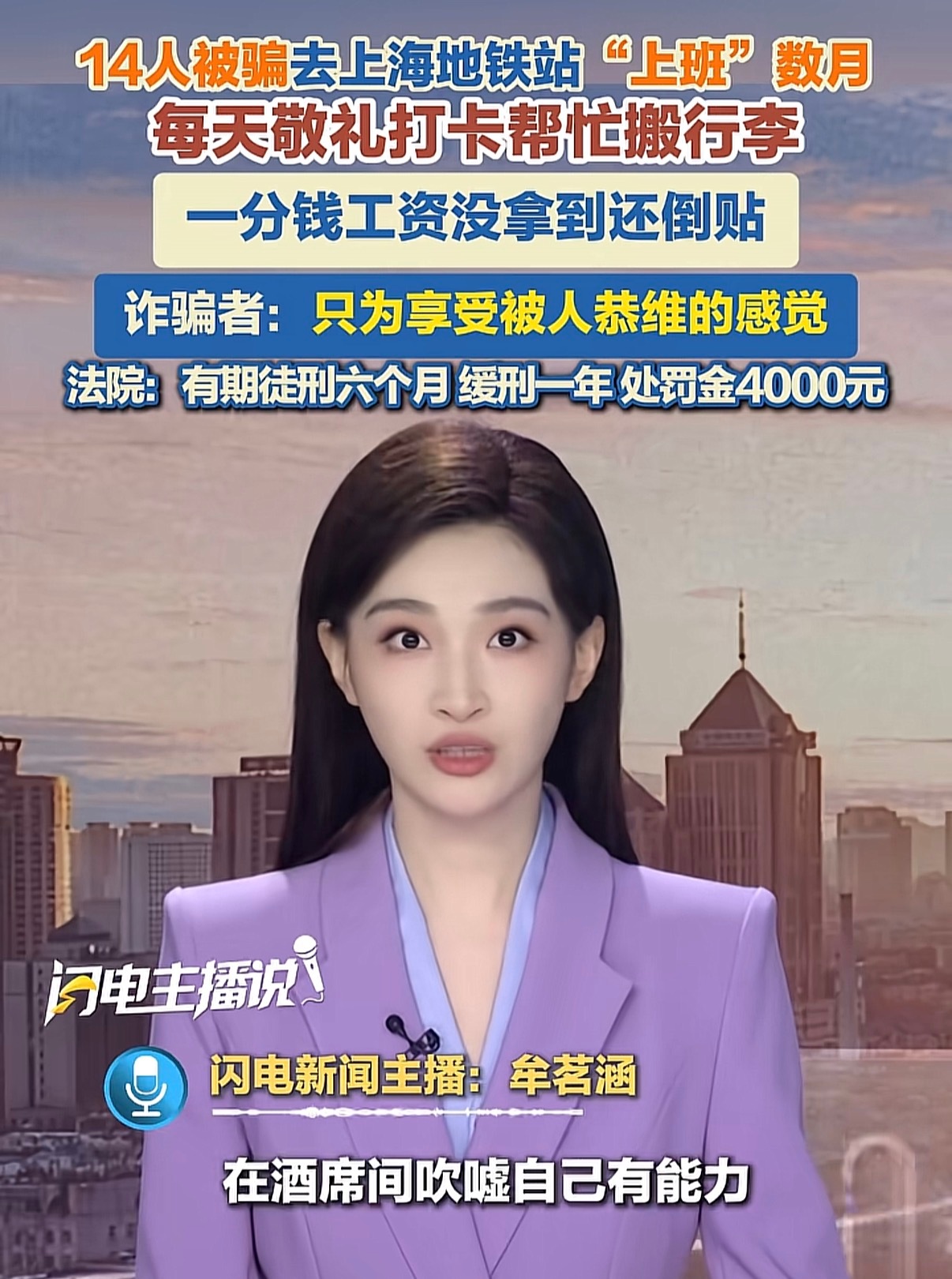 这剧本太精彩了可以拍个迷你剧 