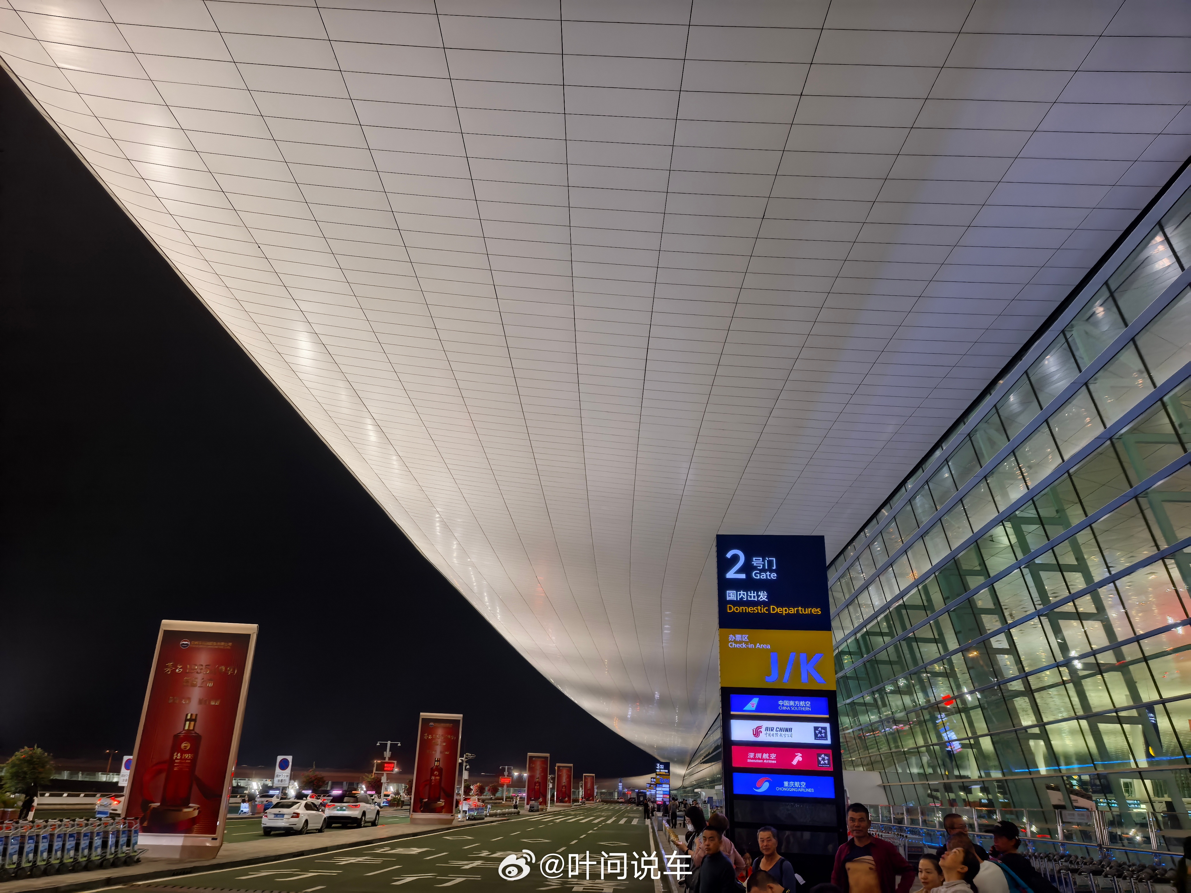 00:38，回到了武汉。武汉的夜凉爽了不少。武汉[超话]出差 ​​​