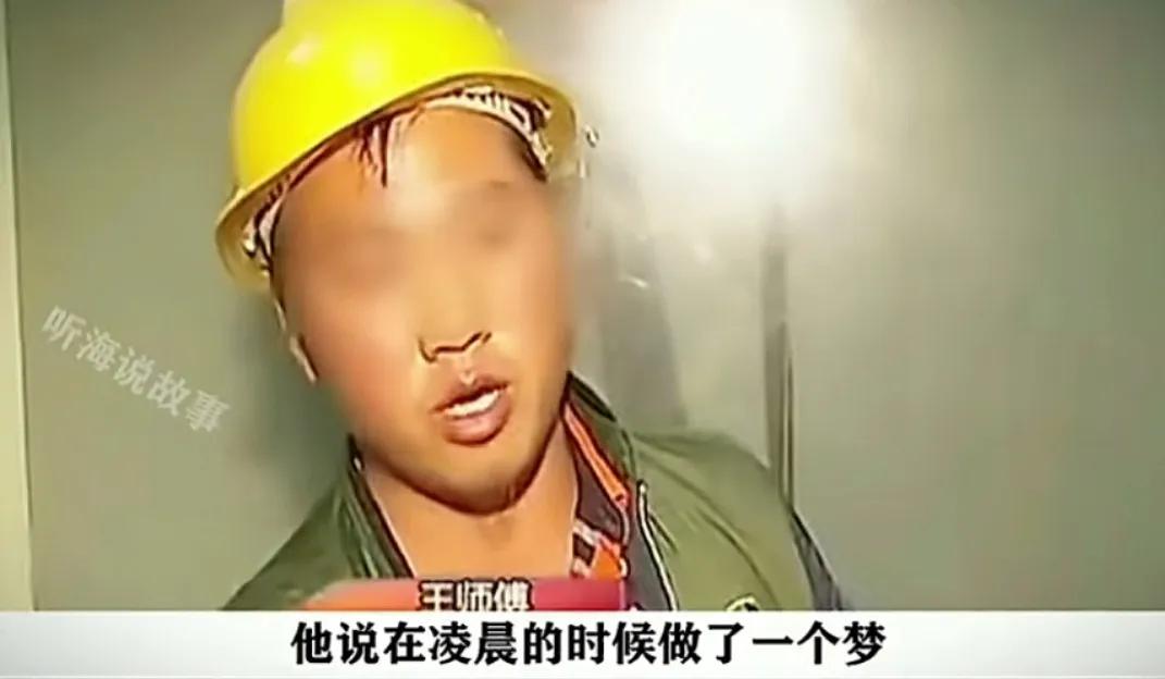 男子凌晨做了一个梦，感觉不对劲赶紧骑车回家， 打开门看到的一幕让他崩溃

王师傅