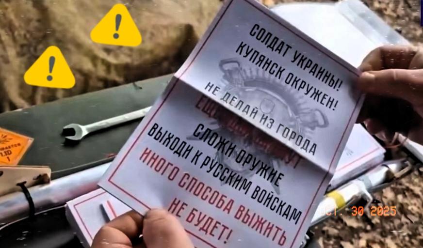 乌克兰总统泽连斯基这一次狡辩不了！泽连斯基此前坚称，红军城（乌方称波克罗夫斯克）