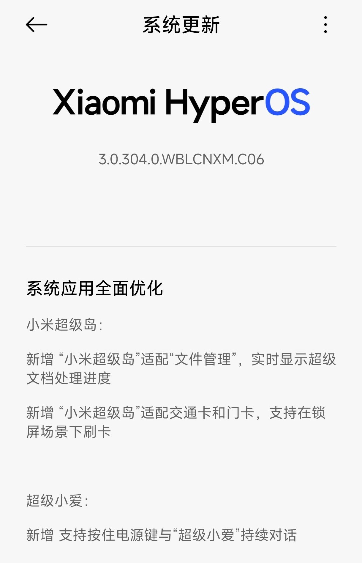 澎湃os这个版本夯爆了新版本又增强了苹果互联，手机和平板都可以兼容AirPods