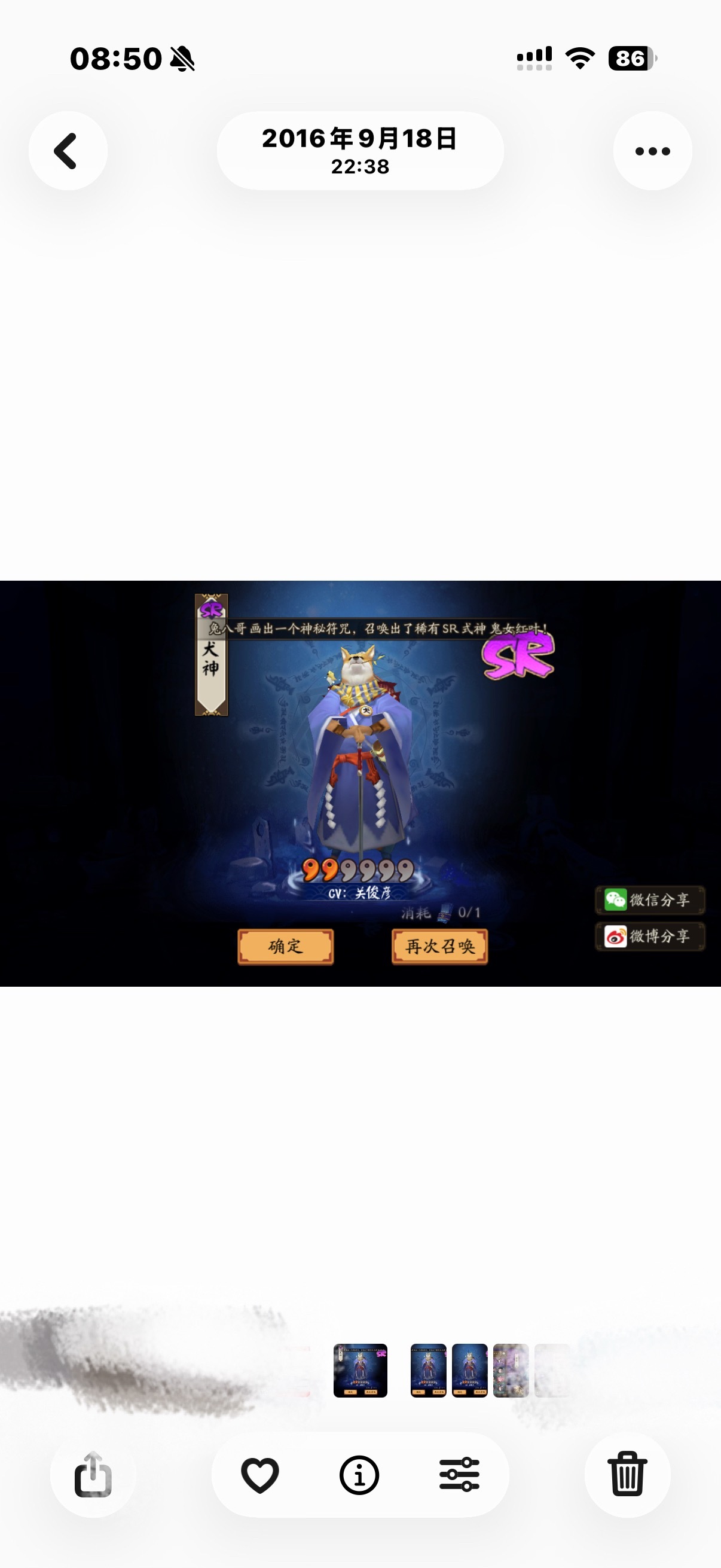 难以置信我玩这个游戏玩十年了[裂开] ​​​