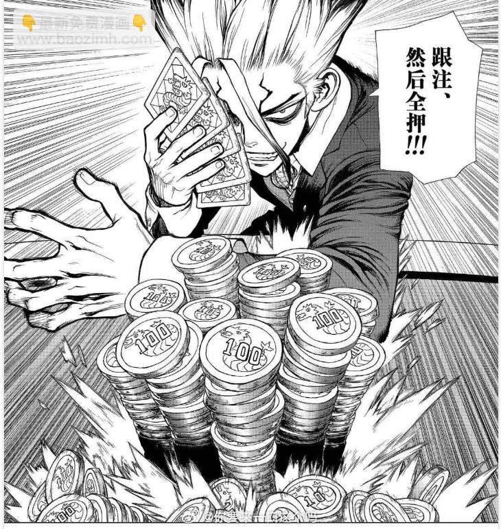 攻派： 