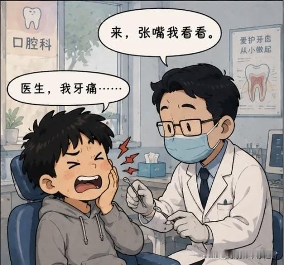 趣味搞笑：有次牙痛去看医生，医生说我的牙有点磨损，问我晚上睡觉磨不磨牙？ 我说不