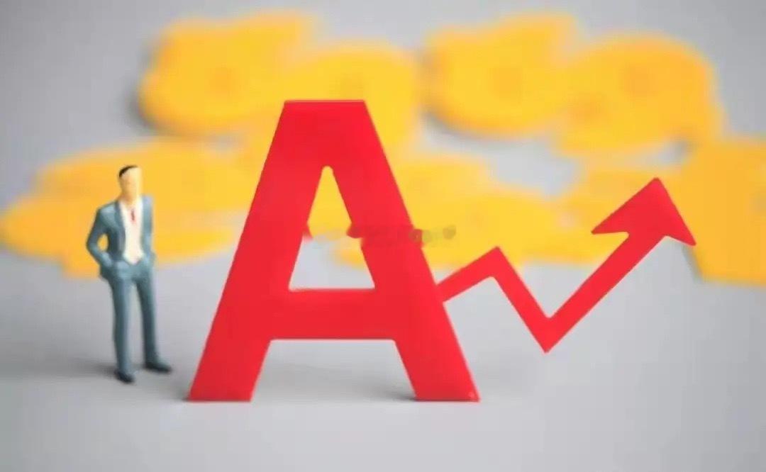 突发！大消费迎3大重磅利好！下周一将开始喝酒吃药行情周末大消费突然爆出三大重磅利