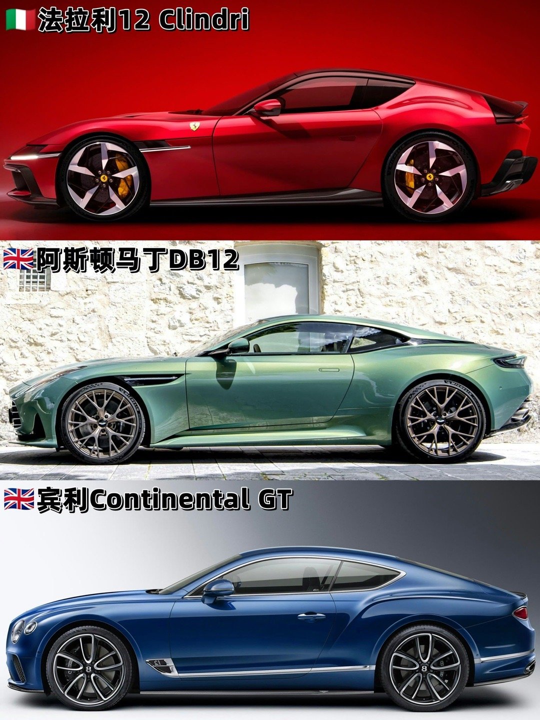 遍览GT跑车！谁是最美GT侧颜？GT跑车的魅力，一半在性能，一半在颜值！ ​​​