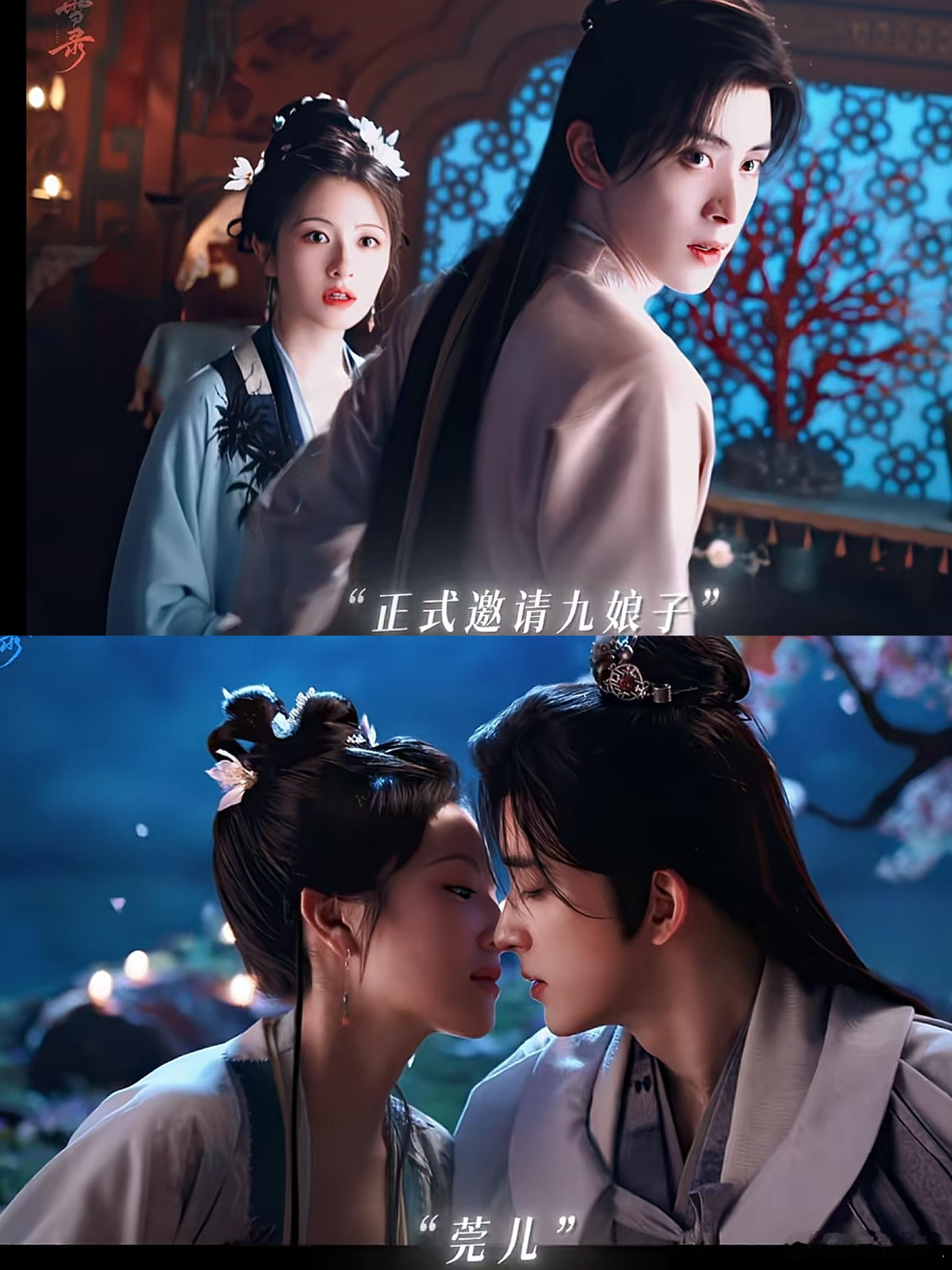 朝雪录真神兵天降了燕迟雨中抱秦莞，暖意满满呀。 ​​​