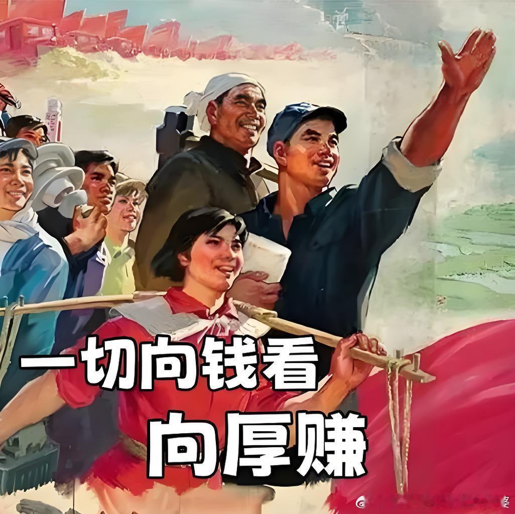 雷军回应小米冰淇淋被小米价值观加持的冰激凌就是贵，蜜雪冰城才2元一支。这是不是反