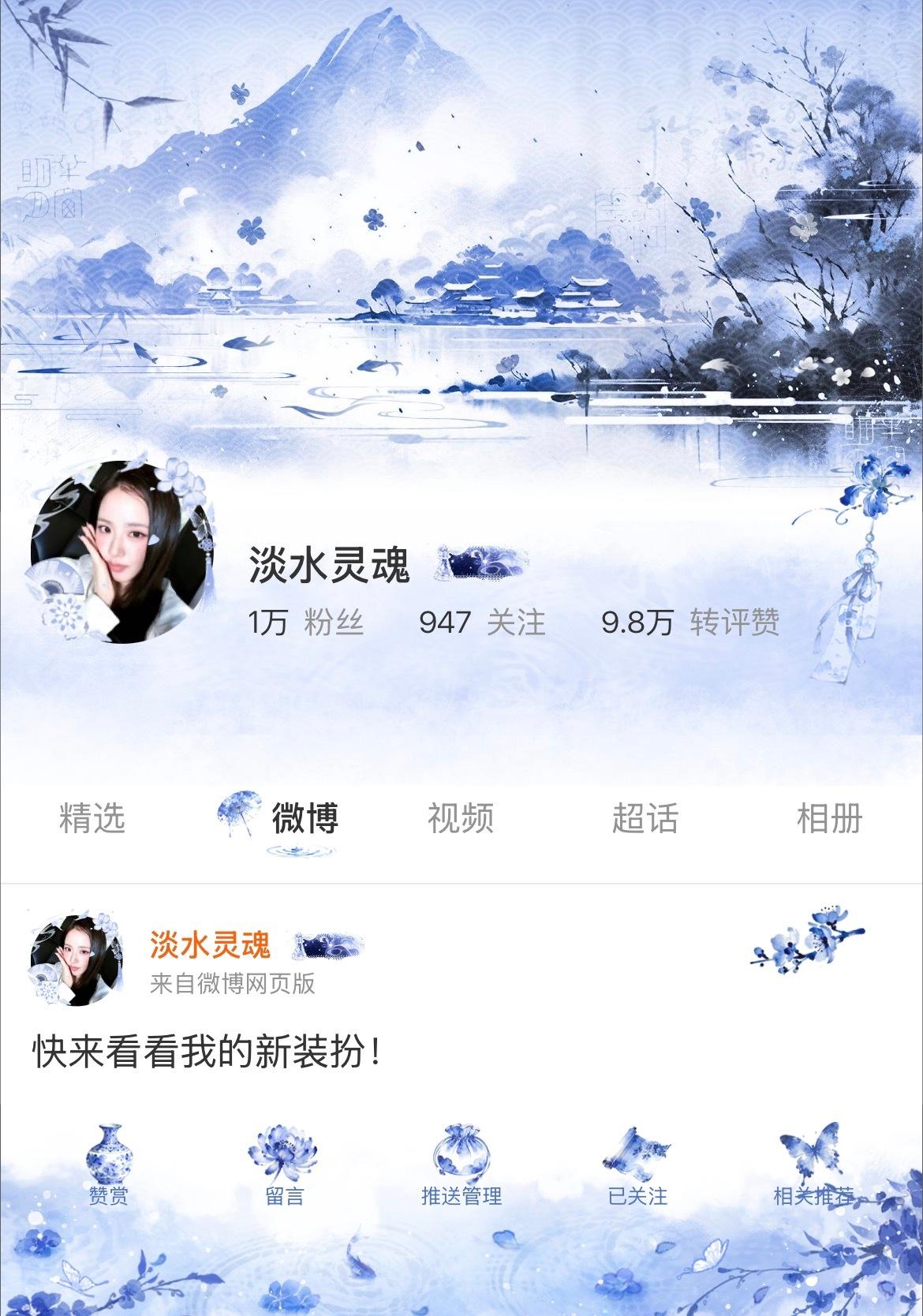 本来不想孝装扮了，但是这个好便宜貌美啊 ​​​