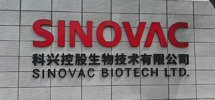 曾经的“疫苗大王”科兴生物，如今面临被纳斯达克驱逐退市的危机。11月12日，纳斯