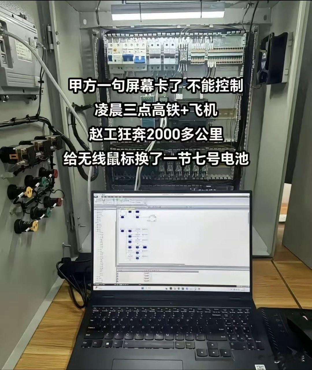 甲方的钱也不是大风刮来的[捂脸]