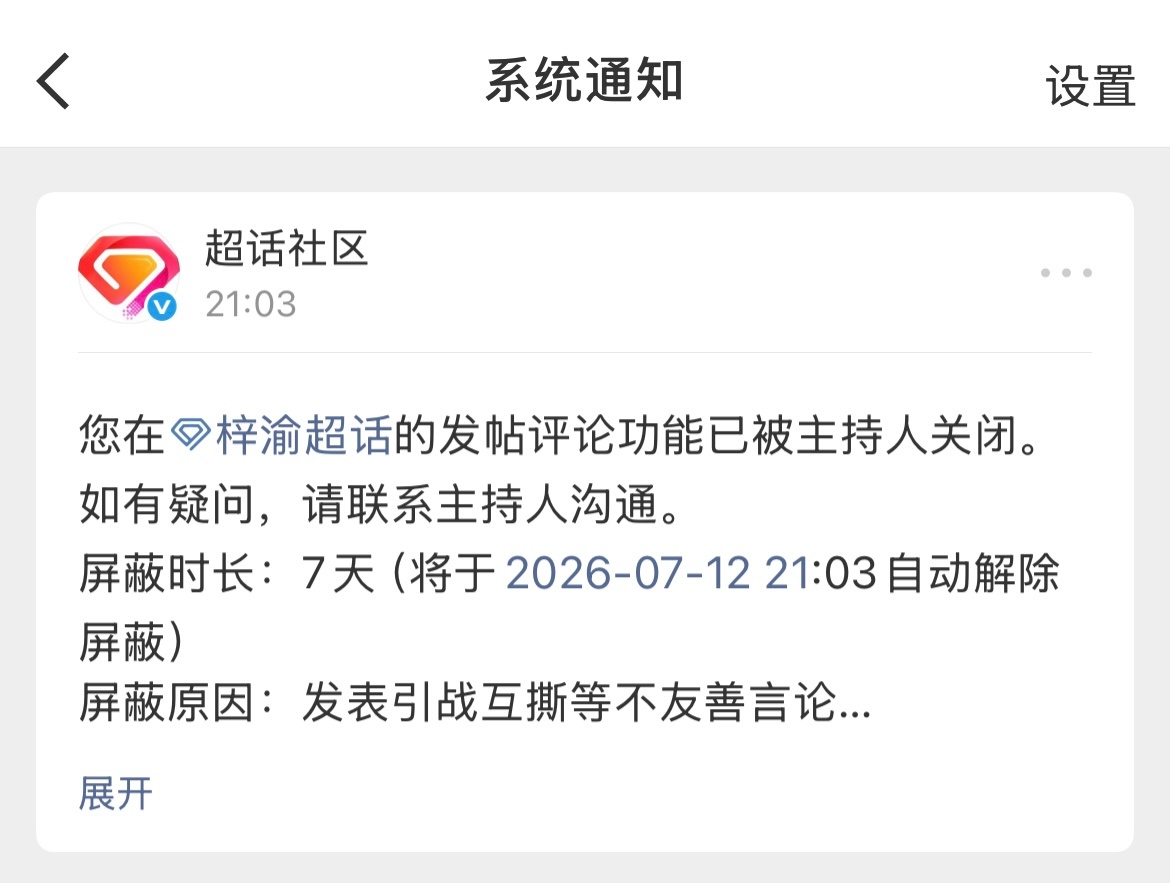 喂。 