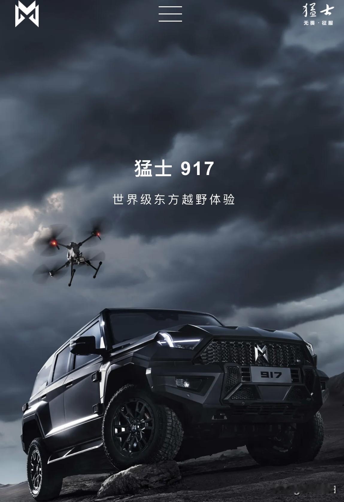 令美国焦虑的五大中国企业！
1、 第一名：华为
2、第二名：比亚迪
3、第三名：